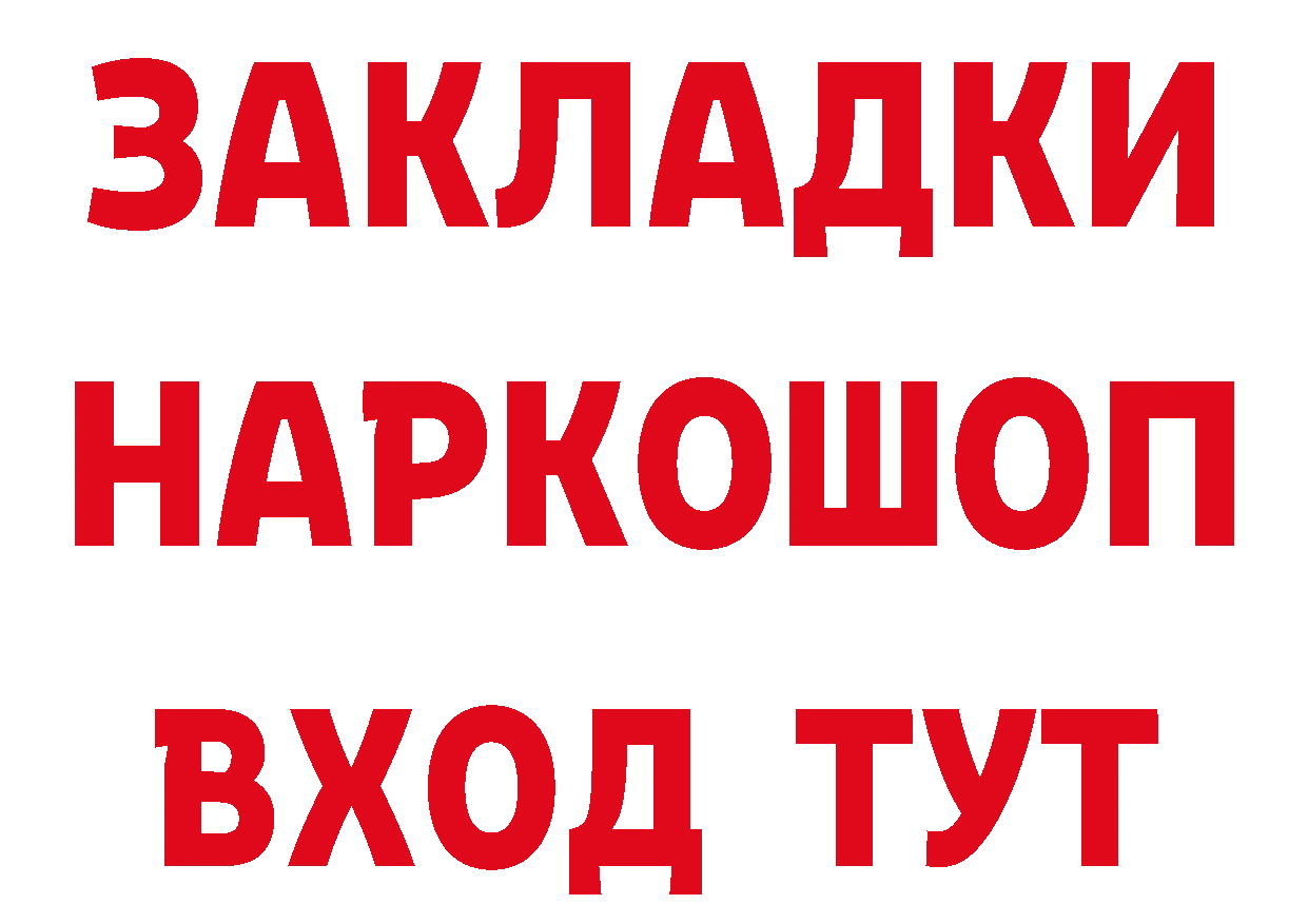 ТГК вейп зеркало дарк нет hydra Алзамай